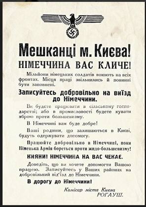 рашисти обіцяють українцям гектар землі&#8230; на дальньому сході