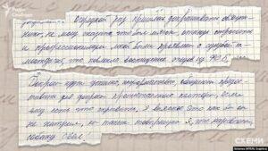 щоденик-3