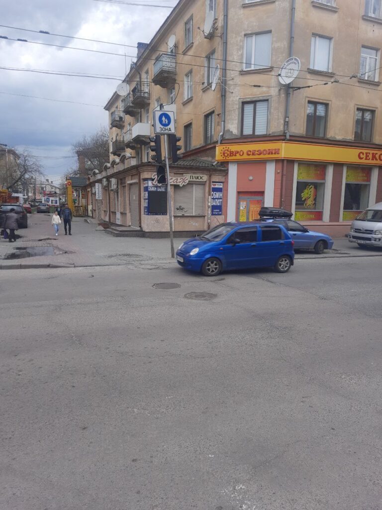 світлофор