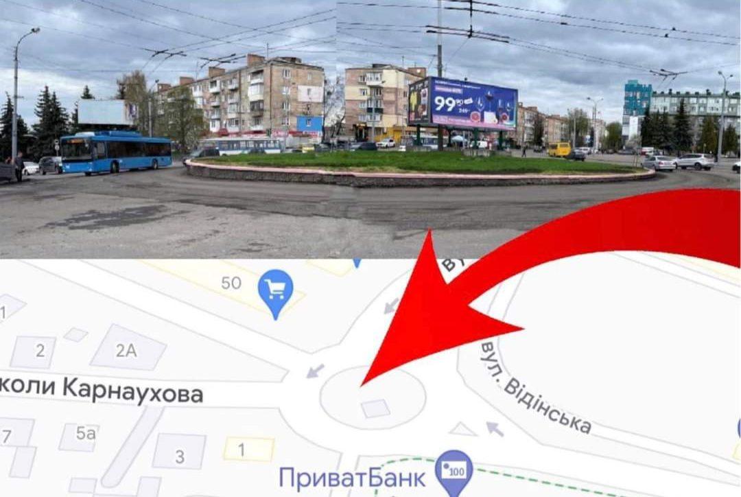 Мер Рівного звертається до водіїв