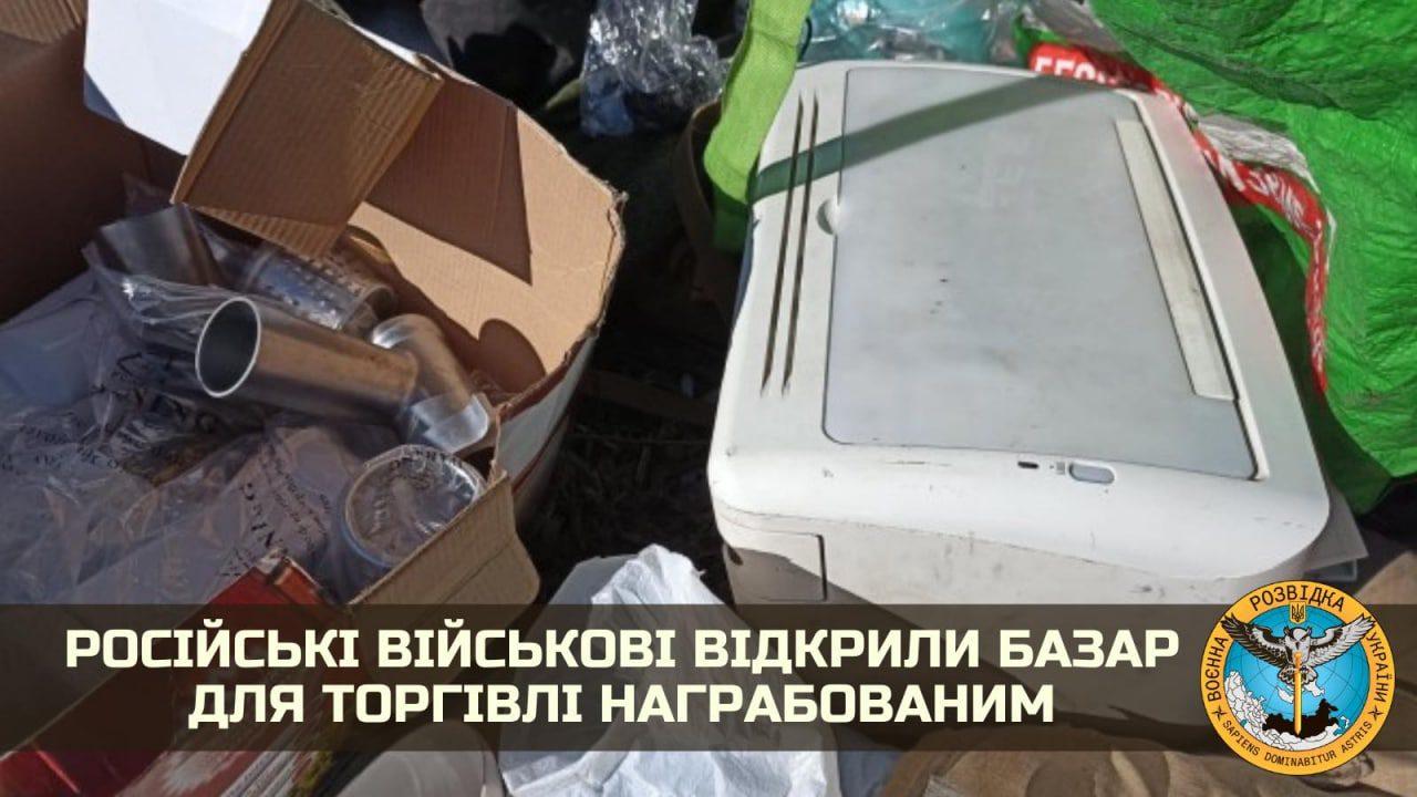 Російські військові-мародери продають білорусам награбоване в Україні майно