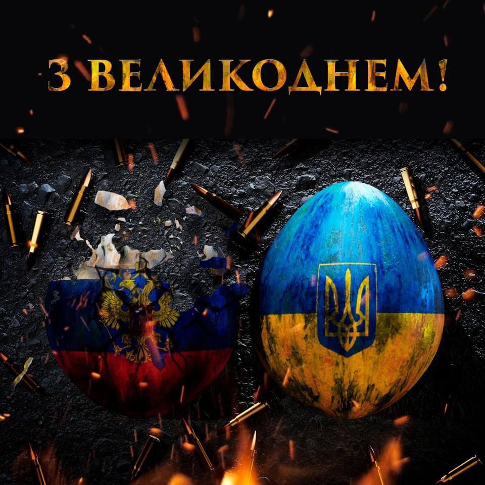 Головнокомандувач ЗСУ показав перемогу України у великодньому малюнку