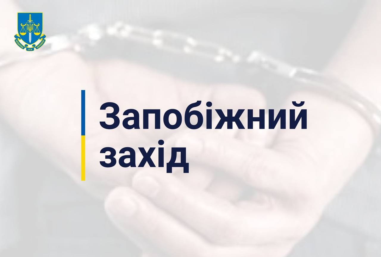 60 діб під вартою проведе житель Вараша, підозрюваний у вбивстві