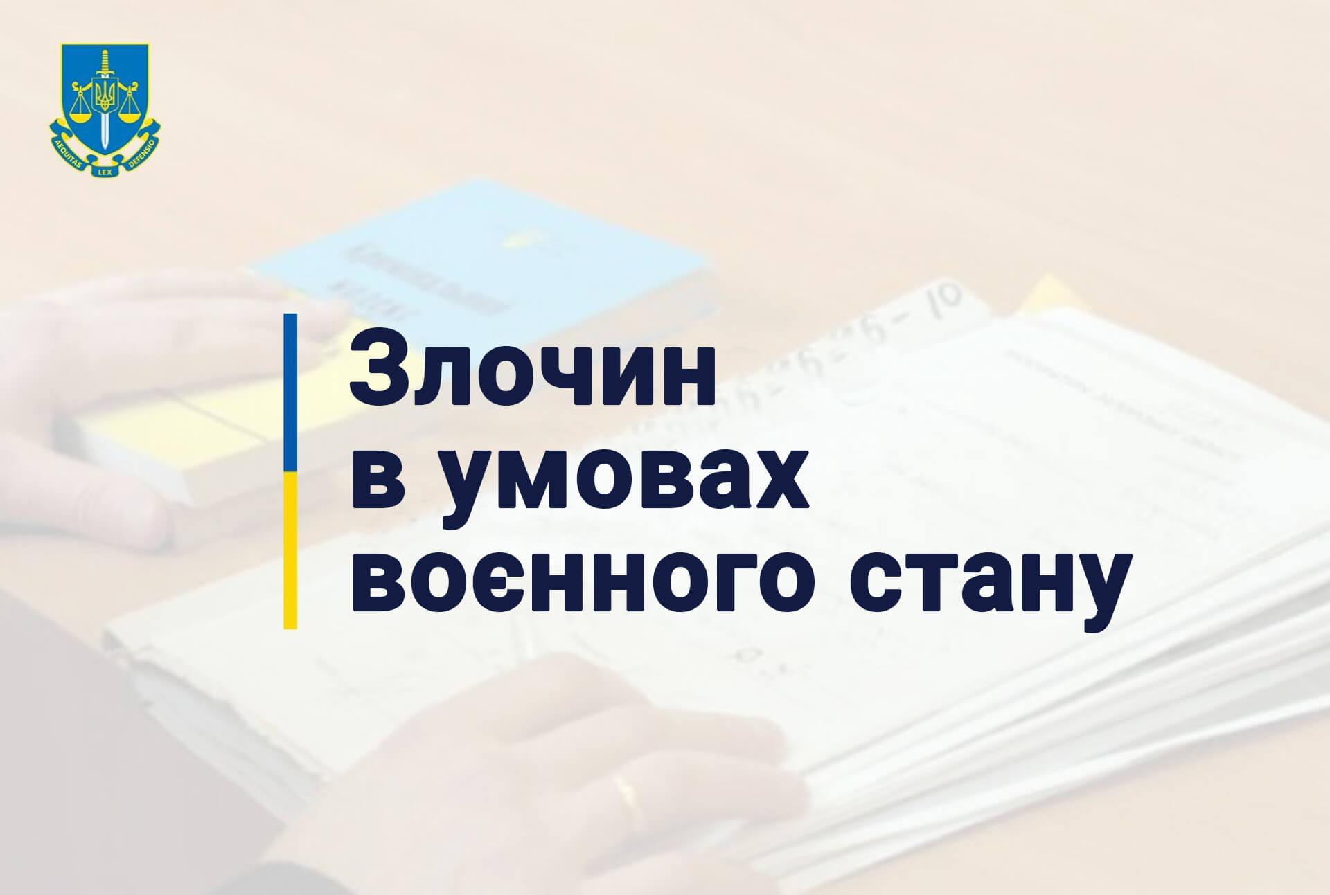 60 діб під вартою проведе підозрюваний у розбійному нападі на продавця магазину у Вараші