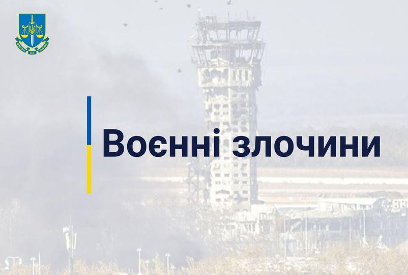 На Рівненщині засуджено понад 130 осіб за злочини, пов’язані з війною