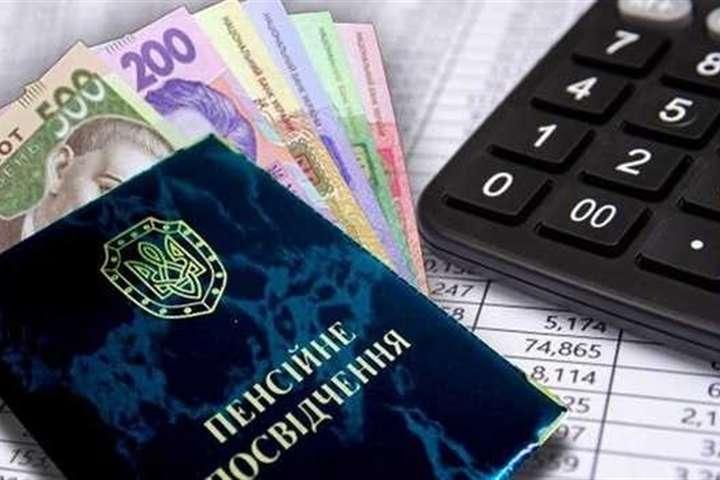 Стало відомо, хто зможе достроково вийти на пенсію