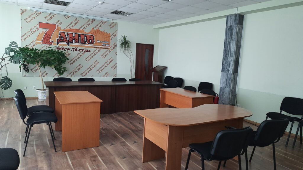 Конференції, семінари, тренінги: послуги для проведення у Рівному