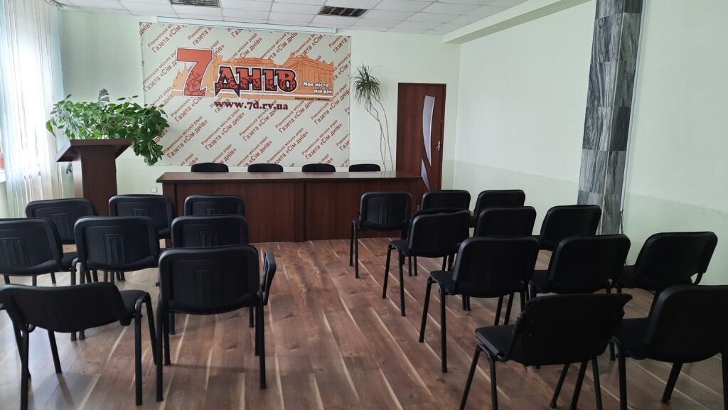 Конференції, семінари, тренінги: послуги для проведення у Рівному