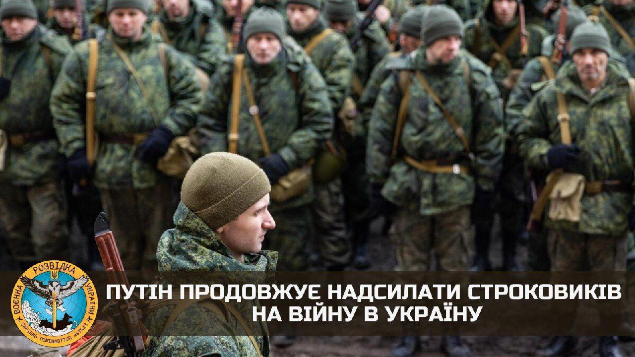 Росія продовжує надсилати строковиків на війну в Україну