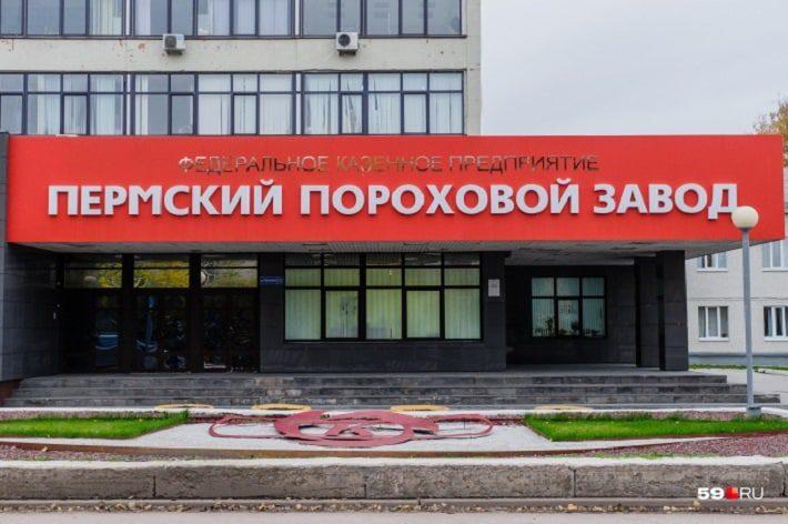 В росії горів пороховий завод