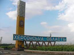 жителів Херсонщини