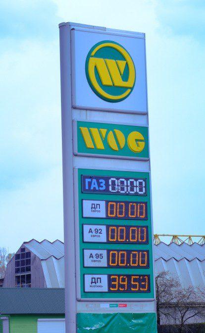 Ціни на пальне можуть перевалити за 65 грн/л — що очікувати цього літа?