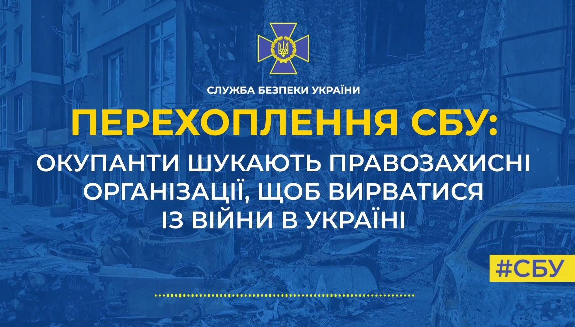 Мобілізовані в “ДНР” порівнюють службу в російській армії з рабством