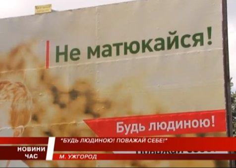 Ненормативна лексика дає можливість позбутися накопиченої негативної енергії?