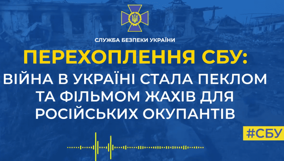 Війна в Україні стала пеклом для російських окупантів