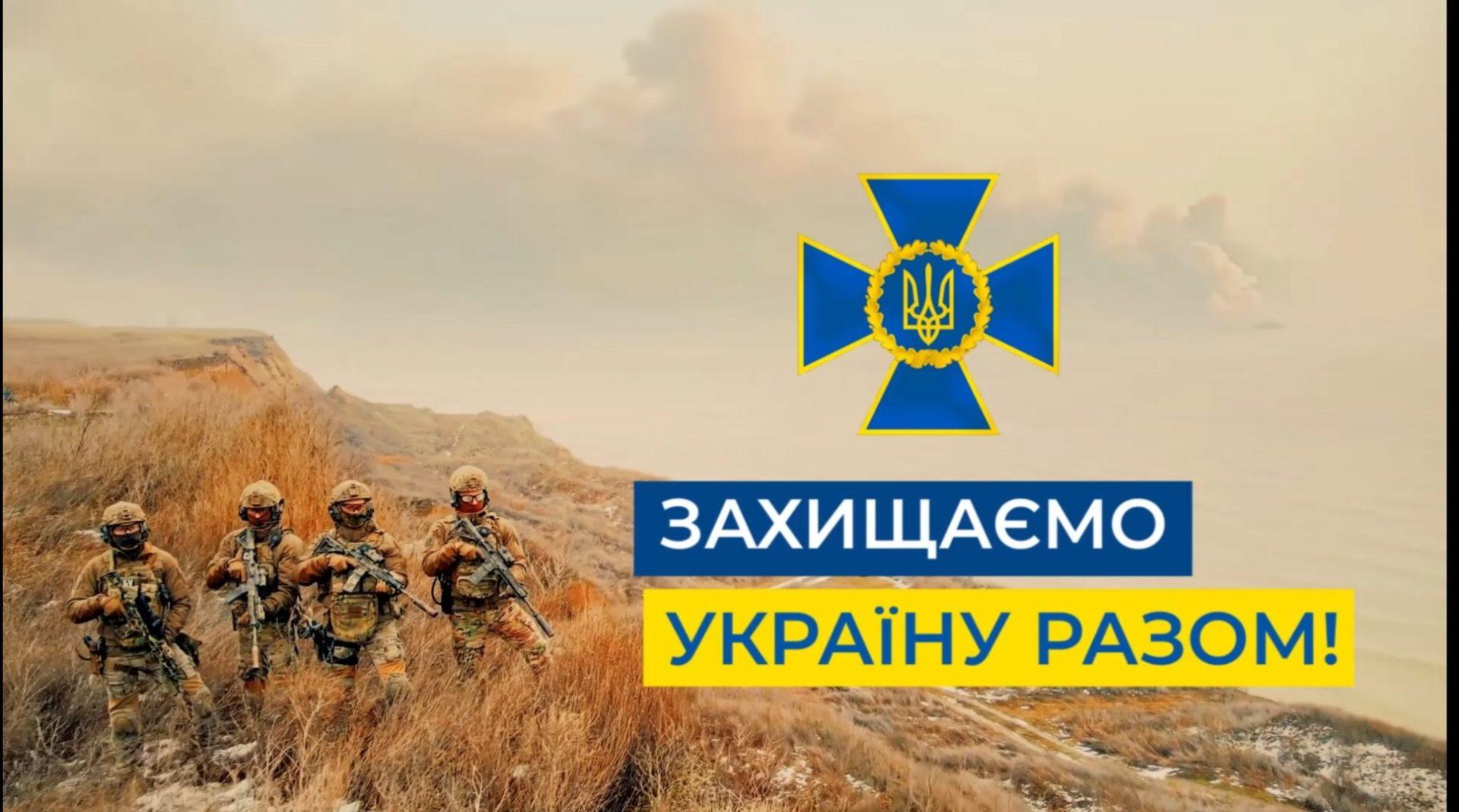 СБУ подякувала Кalush за нагадування світу про захисників Маріуполя (ВІДЕО)