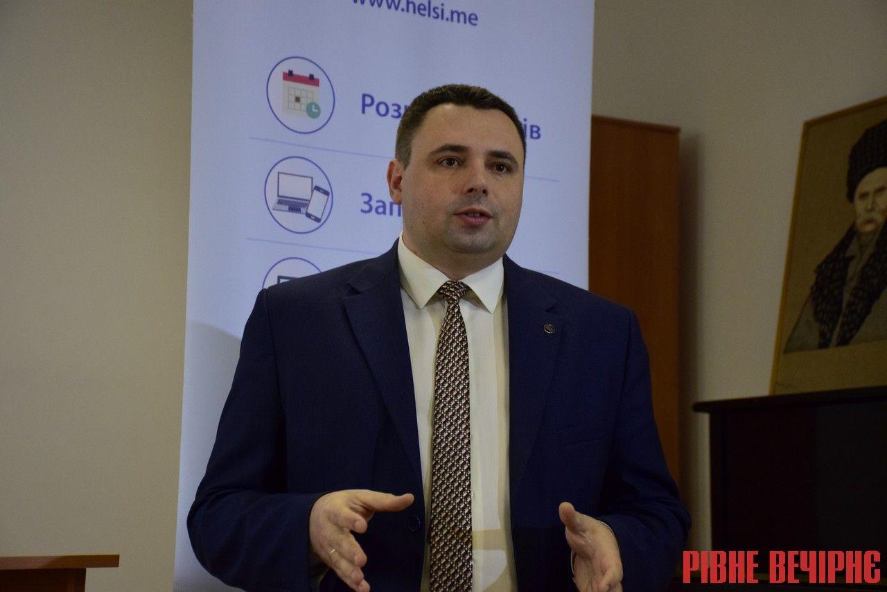 Найбільші труднощі, з якими стикаються медзаклади Рівного