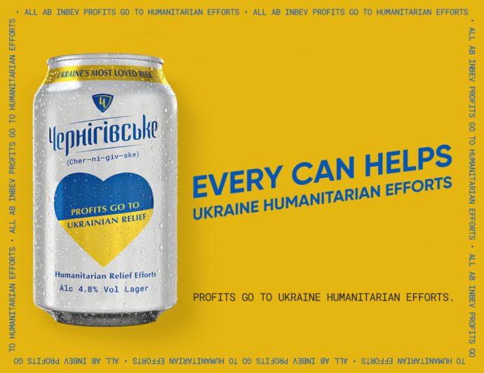 Виробництво пива “Чернігівське” перенесли до Бельгії