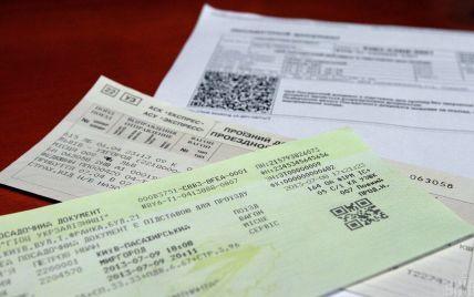 Онлайн-продаж квитків на Укрзалізниці “страждає” від кібератак