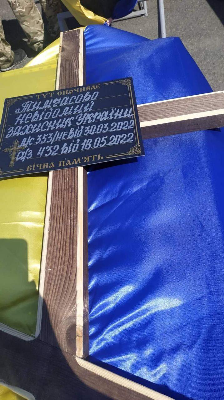 У Дніпрі поховали 25 захисників України, які родом з тимчасово окупованих територій