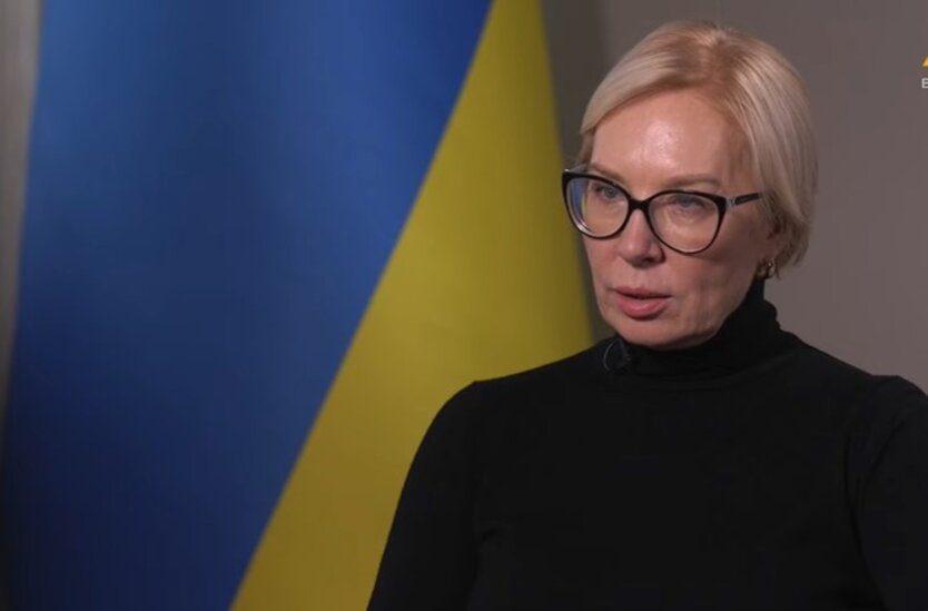 Верховна Рада звільнила омбудсмена Людмилу Денисову