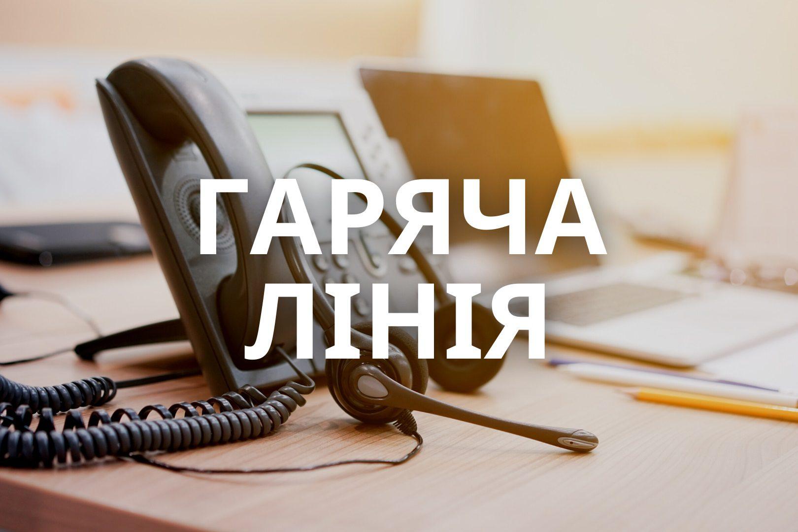 Про зловживання із бюджетними коштами