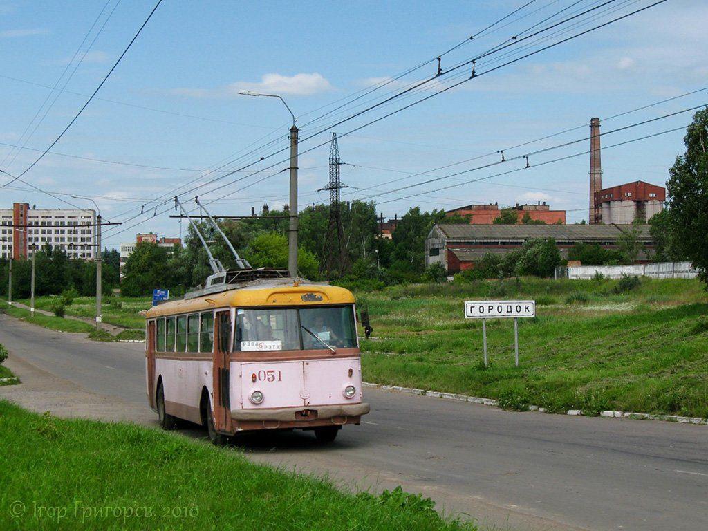 городок тролейбус