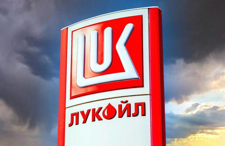 У росії помер колишній топ-менеджер компанії “Лукойл”: який лікувався у шамана