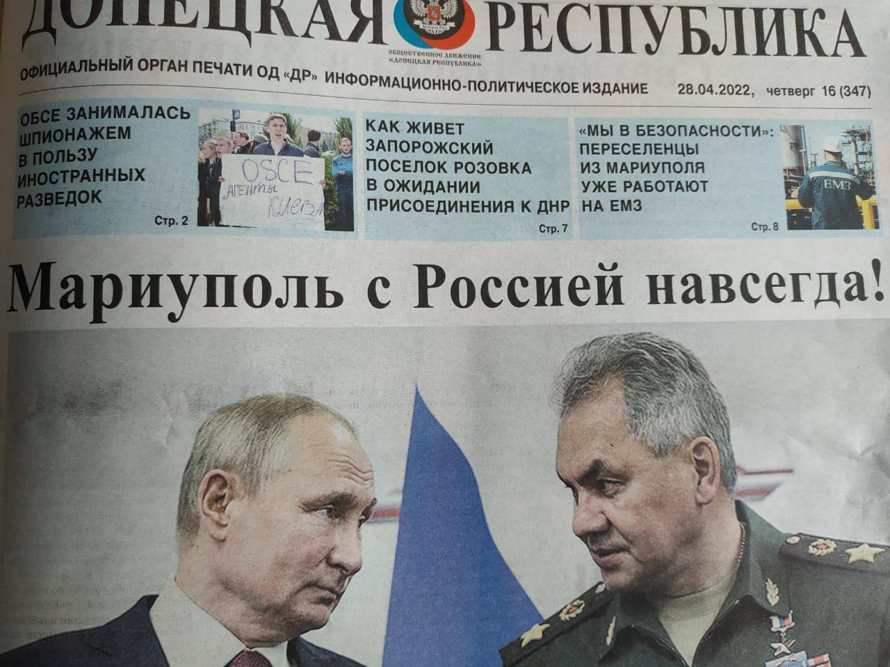 Інформаційна блокада: маріупольці переконані, що російські солдати марширують Хрещатиком