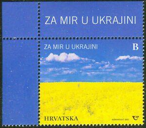 Пошти країн світу вводять в обіг поштові марки на підтримку України