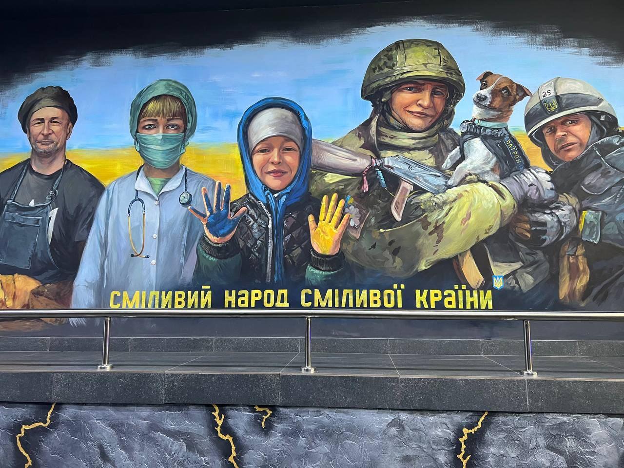 У Рівному нова патріотична фотозона: мурал у центрі міста