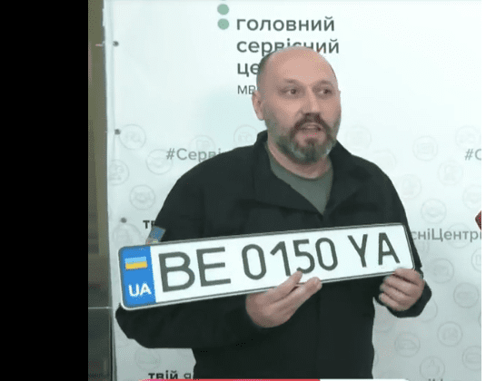 Через російську військову символіку українці змінюють номерні знаки Через російську військову символіку українці змінюють номерні знаки