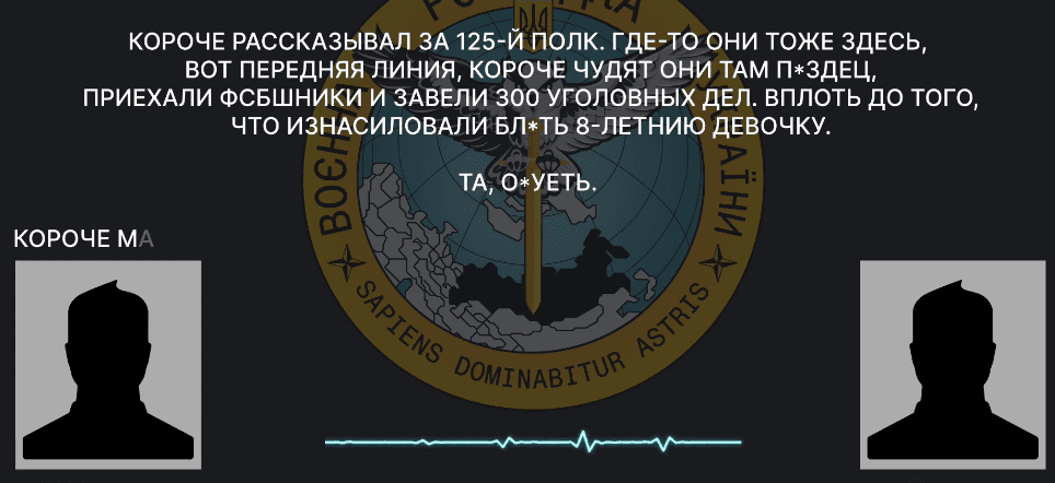 Зґвалтування, мародерство, масові злочини: окупанти обговорюють останні новини в підрозділі