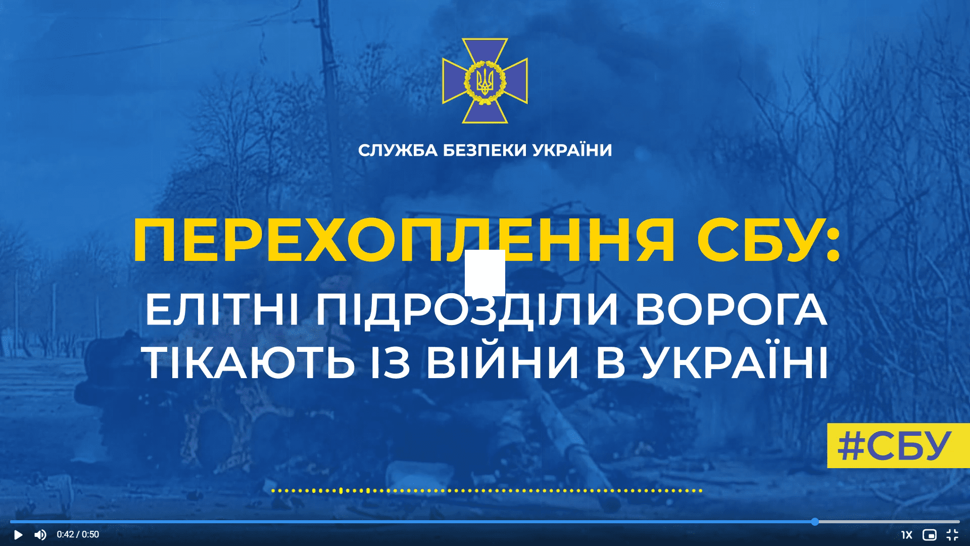 Елітні російські підрозділи не витримують тиску українських захисників