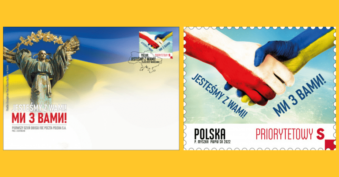Пошти країн світу вводять в обіг поштові марки на підтримку України