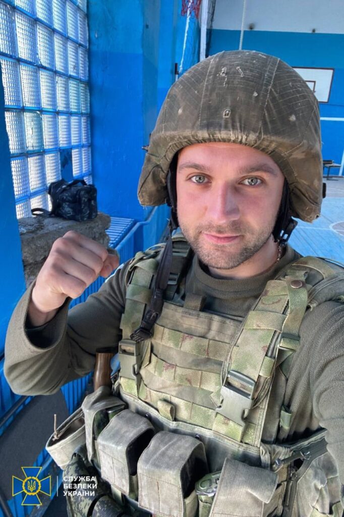 рашист