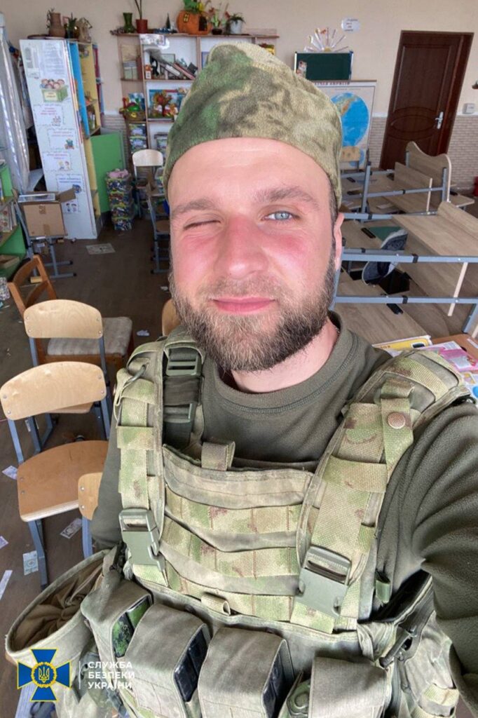 рашист _
