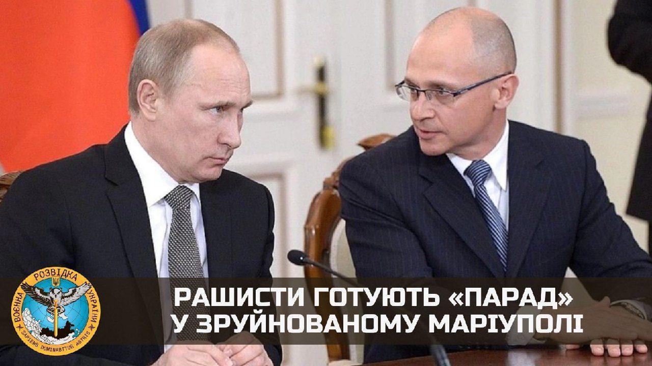 Рашисти готують «парад» у зруйнованому Маріуполі