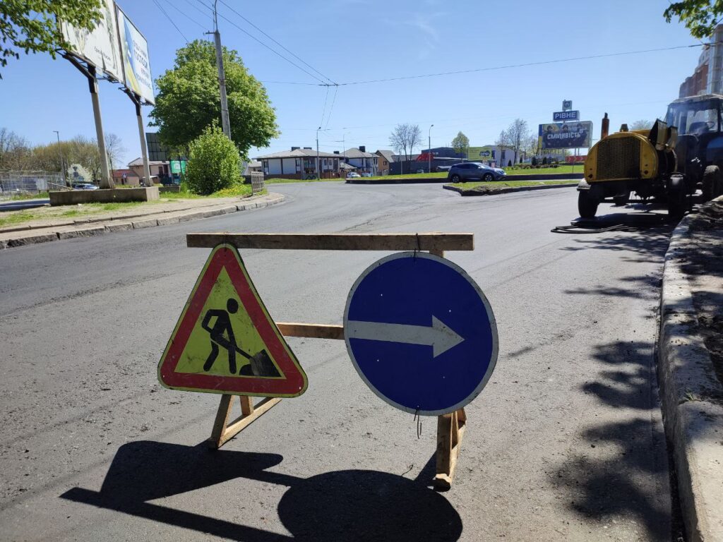 ремонт доріг рівне