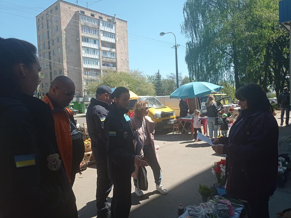 рівне муніципальна варта