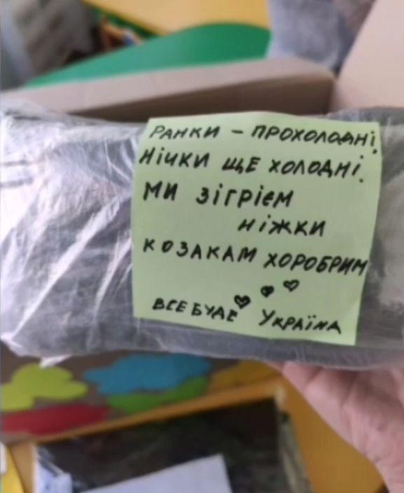 рівне садочок весела бандеролька