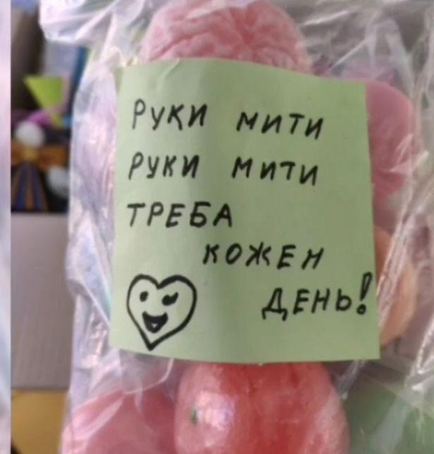 рівне садочок