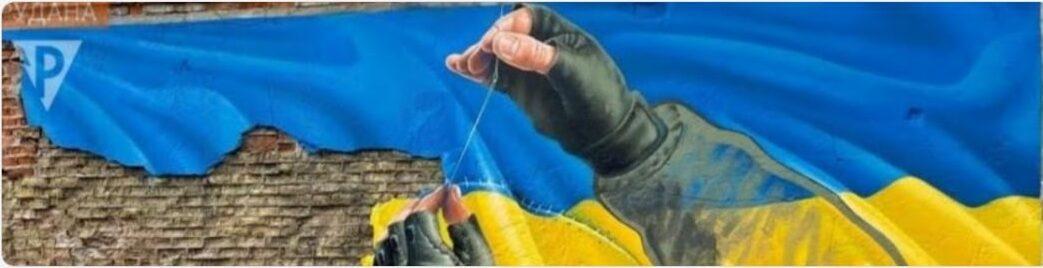 У Рівному митців запрошують до створення нового патріотичного арт-об’єкту У Рівному митців запрошують до створення нового патріотичного арт-об’єкту