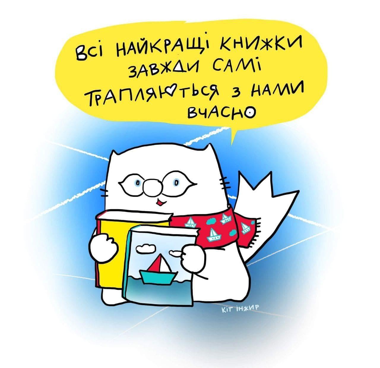 У Рівненській книгарні діти-переселенці познайомляться з роботом
