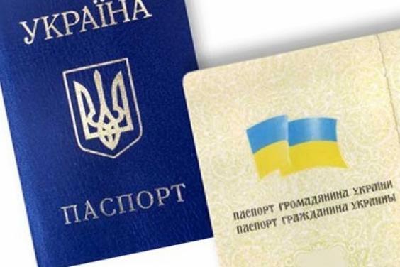 На Рівненщині відновлюють паспорти, втрачені в умовах війни
