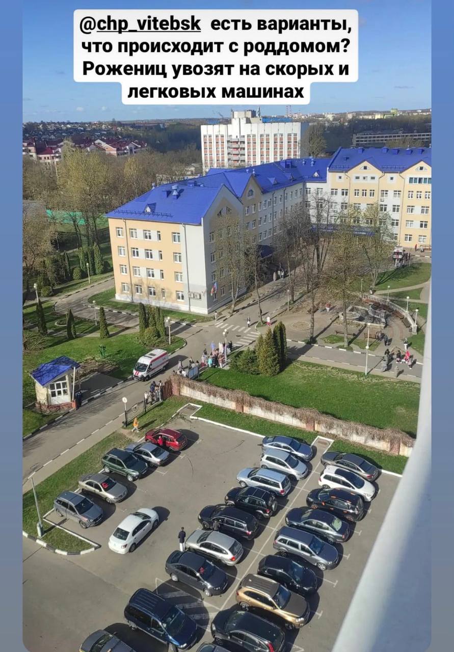 У Білорусі “замінували” пологовий будинок