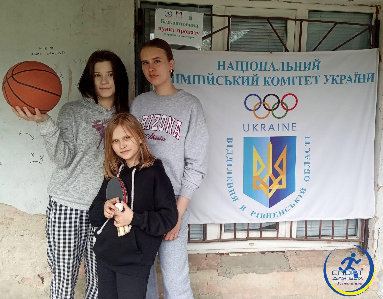 У Рівному створили умови для занять спортом для внутрішньо переміщених осіб