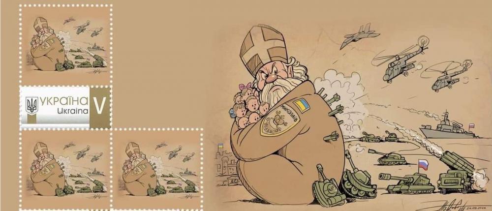 У Рівному презентували нову марку, за ескізом відомого місцевого музиканта та художника (фото)