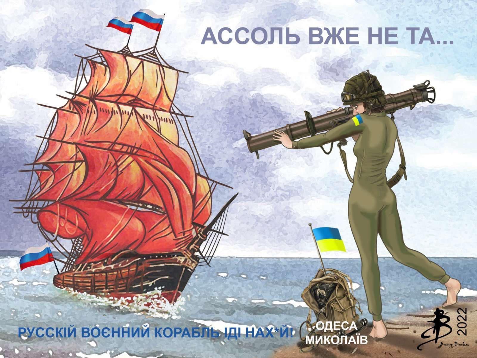 У Рівному презентували нову марку, за ескізом відомого місцевого музиканта та художника (фото)