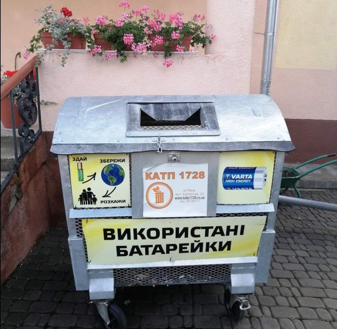 Комунальники закликають рівнян викидати використані батарейки у спецконтейнери (перелік адрес)